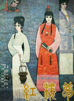 五月花社区婷婷综合
